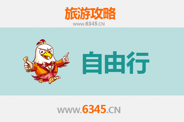 金门金宁出发：红色圣地韶山全景旅游攻略