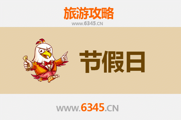 2026元旦金门金宁深度游：战地秘境、闽南古韵与自然奇景