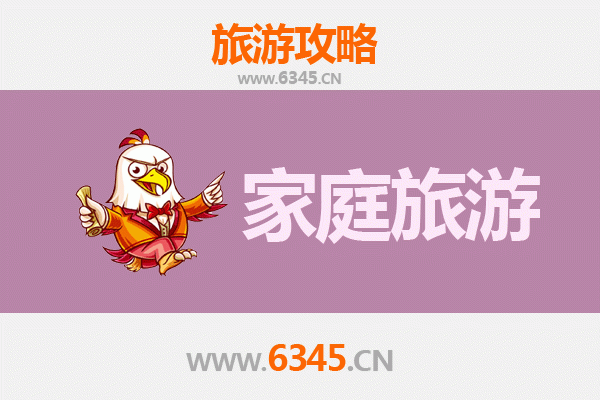 金门金宁亲子游：战地风情与自然探索的家庭乐趣