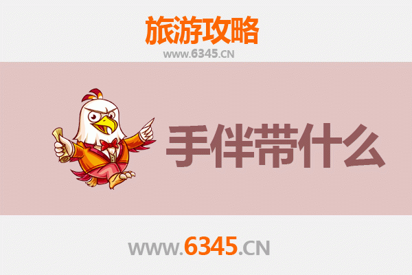 金门金宁出发：南澳岛深度旅游攻略与特色手伴指南